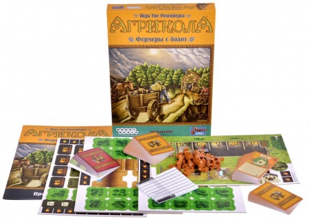 915555HW Агрикола: Фермеры с болот