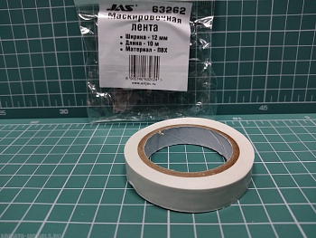 63262J Маскировочная лента гибкая, ПВХ 12 мм х 10 м