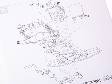 1382AVD Сборная модель Передвижной стоматологический кабинет КСП-2001 AVD Models