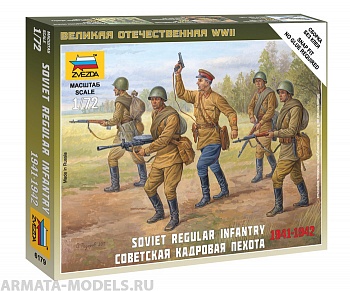 Набор фигурок 6179 Советская кадровая пехота 1941-1942