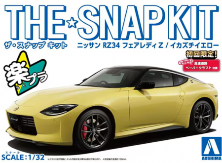 06260 Nissan Fairlady Z RZ34 (Ikazuchi Yellow) 1/32 Aoshima