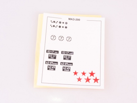 1365AVD Сборная модель МАЗ-200 бортовой AVD Models