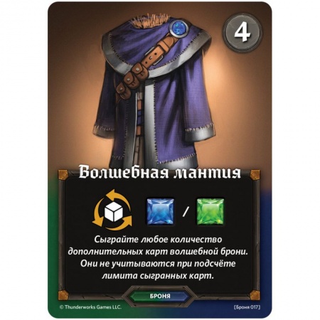 915539HW Roll Player Adventures: Приключения в Улосе