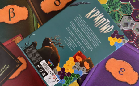 17028fFI Криптид