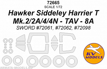 72665KV Hawker Siddeley Harrier T Mk.2/2A/4/4N - TAV - 8A (SWORD #72061, #72098) + маски на диски и колеса 72665KV Hawker Siddeley Harrier T Mk.2/2A/4/4N - TAV - 8A (SWORD #72061, #72098) + маски на диски и колеса