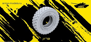 AM72311 Покрышка без диска 1 шт.