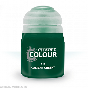 28-07GW Краска Эйр: калибан зелёный (24мл)(AIR: CALIBAN GREEN (24ML))