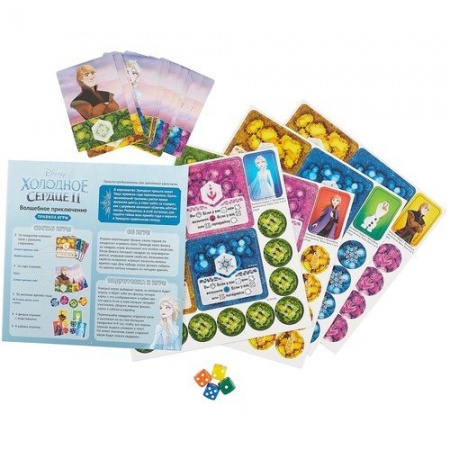 915178HW Холодное сердце 2 Волшебное приключение