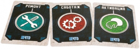 915657HW Нечто (The thing) (2023)