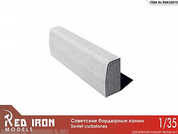 RIM35010 Совремненные бордюрные камни (10 шт), масштаб 1/35