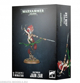 46-49GW Набор Искусственные Миры. Джаин Зар (Craftworlds Jain Zar) 46-49GW Набор Искусственные Миры. Джаин Зар (Craftworlds Jain Zar)