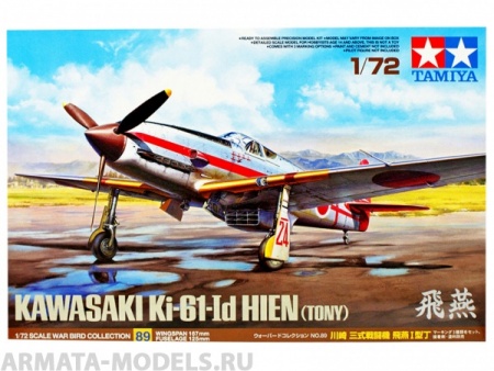 60789 Kawasaki Ki-61-Id Hien Tamiya
