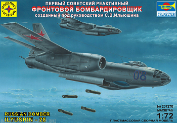 207270 Первый советский реактивный фронтовой бомбардировщик Ил-28 207270 Первый советский реактивный фронтовой бомбардировщик Ил-28