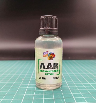 ЛК004 Лак полуматовый (сатин), 30 мл