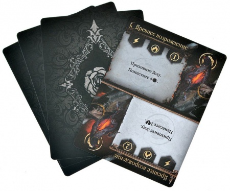 915772HW Войны Чёрной Розы Возрождение: Печать огня