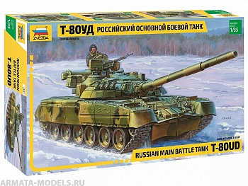 3591 Танк Т-80УД