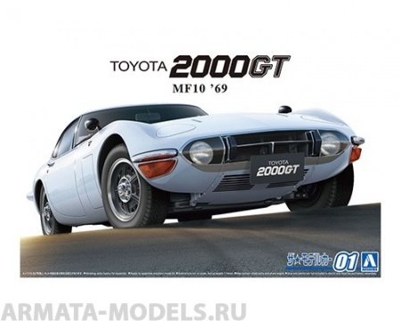 05729 Toyota 2000GT '69 Aoshima