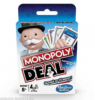 HBRE3113121 Настольная игра Монополия Сделка HBRE3113121 Настольная игра Монополия Сделка