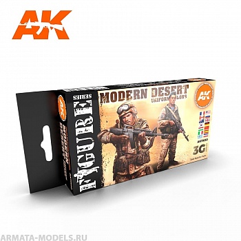 AK11630 Набор красок MODERN DESERT UNIFORM COLORS 3G