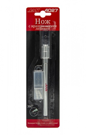 4027J Нож с вращающимся лезвием