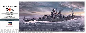 40084 Корабль  IJN LIGHT CRUISER NOSHIRO  THE BATTLE OF THE LEYTE GULF 40084 Корабль  IJN LIGHT CRUISER NOSHIRO  THE BATTLE OF THE LEYTE GULF