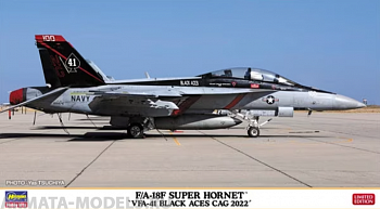 02429-Истребитель ВМС США F/A-18F SUPER HORNET VFA-41 BLACK ACES CAG 2022 (Limited Edition) 02429-Истребитель ВМС США F/A-18F SUPER HORNET VFA-41 BLACK ACES CAG 2022 (Limited Edition)