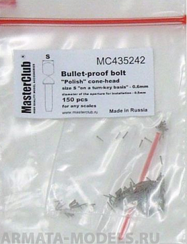 MC435242 Polish cone-head  bullet-proof bolt, diameter of the head-0.6mm; diameter of the aperture for installation-0.5mm; 160 pcs. MC435242 Polish cone-head  bullet-proof bolt, diameter of the head-0.6mm; diameter of the aperture for installation-0.5mm; 160 pcs.
