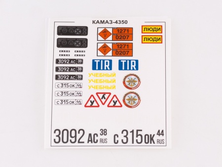 1304AVD Сборная модель КАМАЗ-4350 4x4 Мустанг AVD Models