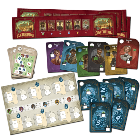 8433 Детективы. Париж1920