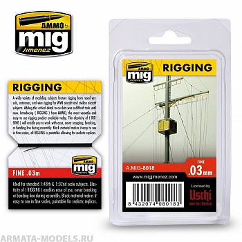 AMIG8018 Ammo Mig Нить для имитации такелажа на кораблях RIGGING - MEDIUM 0,03 MM