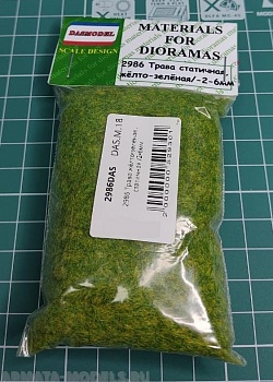 2986 Трава жёлто-зелёная , статичная /2-6мм