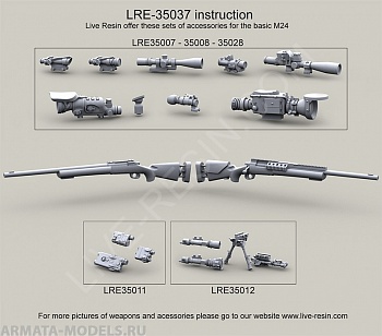 LRE35037 Снайперская винтовка M24 (SWS) LRE35037 Снайперская винтовка M24 (SWS)