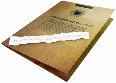 915333HW Детективные истории Пожар в городе Адлерштайн