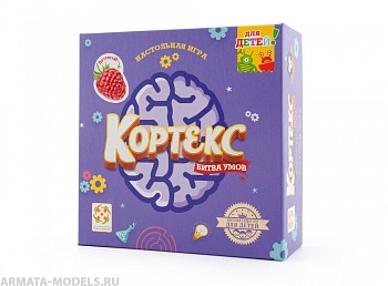 Настольная игра Кортекс для детей