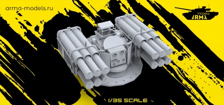 AM35739 Модуль Сосна (Не для свободной продажи)