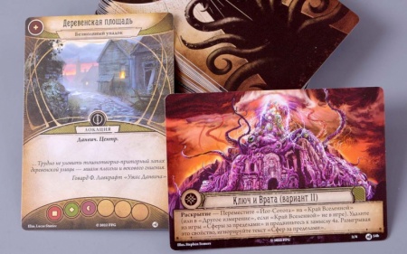 915562HW Ужас Аркхэма Карточная игра: Наследие Данвича: Возвращение