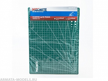 0012MCH Коврик для резки 5-слойный (А4)