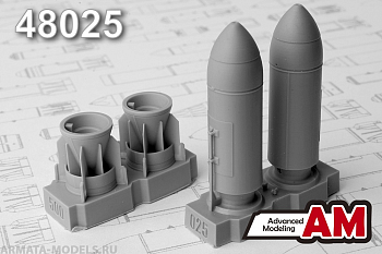 ACM48025 Набор бомб РБК-500 ПТАБ-1  (2 штуки) эпоксидная смола (Advanced Modeling) 1/48 ACM48025 Набор бомб РБК-500 ПТАБ-1  (2 штуки) эпоксидная смола (Advanced Modeling) 1/48