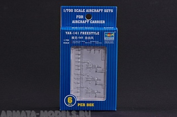 03413P Самолет Як-141 (18 шт) 03413P Самолет Як-141 (18 шт)