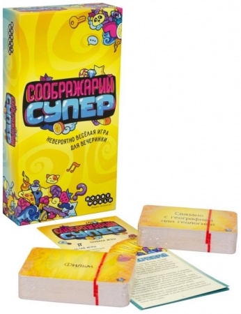 915265HW Соображарий Супер 915265HW Соображарий Супер