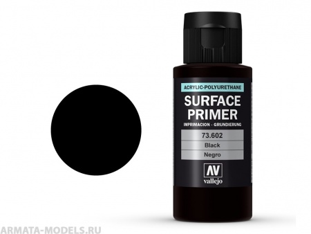 V-73602 Акриловый грунт - полиуретановый / Черный, 60мл. 60мл