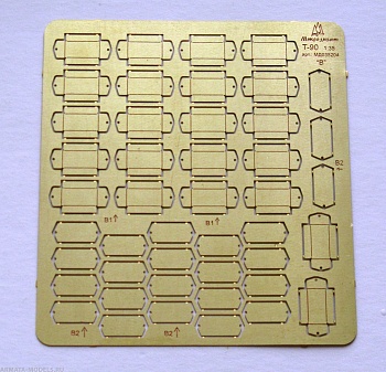 035216 Активная ДЗ Контакт-5 1:35