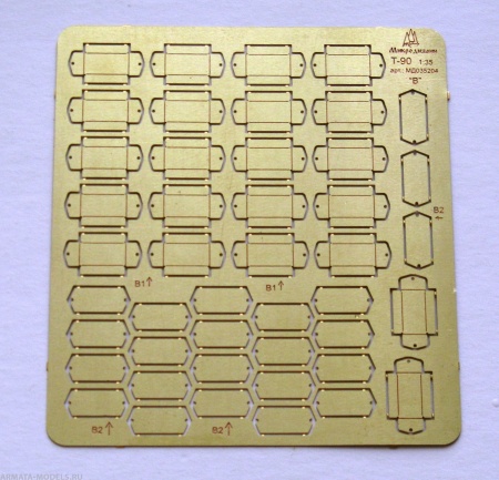 035216 Активная ДЗ Контакт-5 1:35