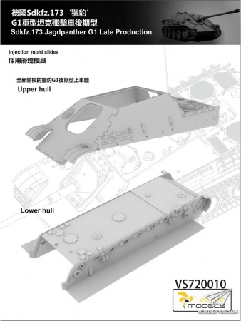 VS720010 SdKfz.173 G1 Jagdpanther Late Production Vespid Models