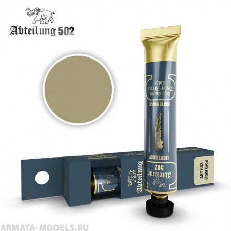 ABT1143 Краска акриловая  Light Grey