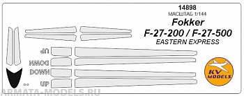 14898KV Fokker F-27-200 / F-27-500
