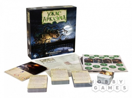 915220HW Ужас Аркхэма (Третья редакция): Во мраке ночи