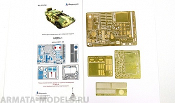 МД 035286 БРДМ-1 (Trumpeter, Восточный Экспресс) 1/35