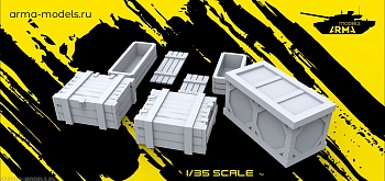 AM35581 Набор ящиков 5шт.