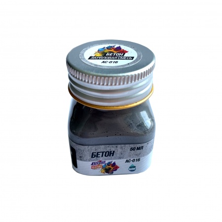АС016 Акриловая смесь Бетон, 50 мл